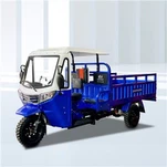 Товарна ферма с кабина на три колела