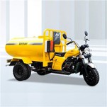 Три колела Moto Carga