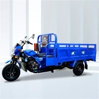 250cc товарен мотоциклет триколка